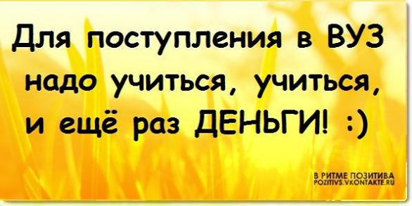 http://cs9653.vkontakte.ru/u103092872/l_ee741fb6.png